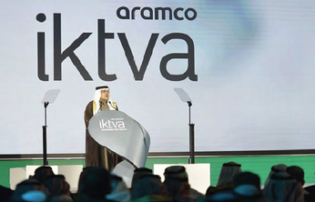 أرامكو السعودية “ Saudi Aramco ” تعتزم تسريع وتيرة التحول الرقمي في المملكة مع مؤسستها الجديدة، شركة أرامكو الرقمية “ ”Aramco Digital Company