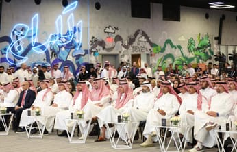 Saudi Arabia’s Generative Artificial Intelligence Accelerator (GAIA) Opens Applications For Fourth Cohort