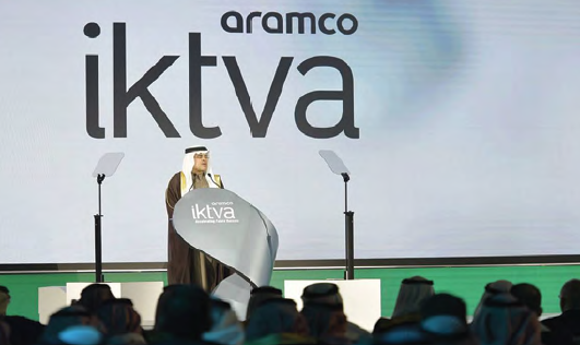 أرامكو السعودية “ Saudi Aramco ” تعتزم تسريع وتيرة التحول الرقمي في المملكة مع مؤسستها الجديدة، شركة أرامكو الرقمية “ ”Aramco Digital Company